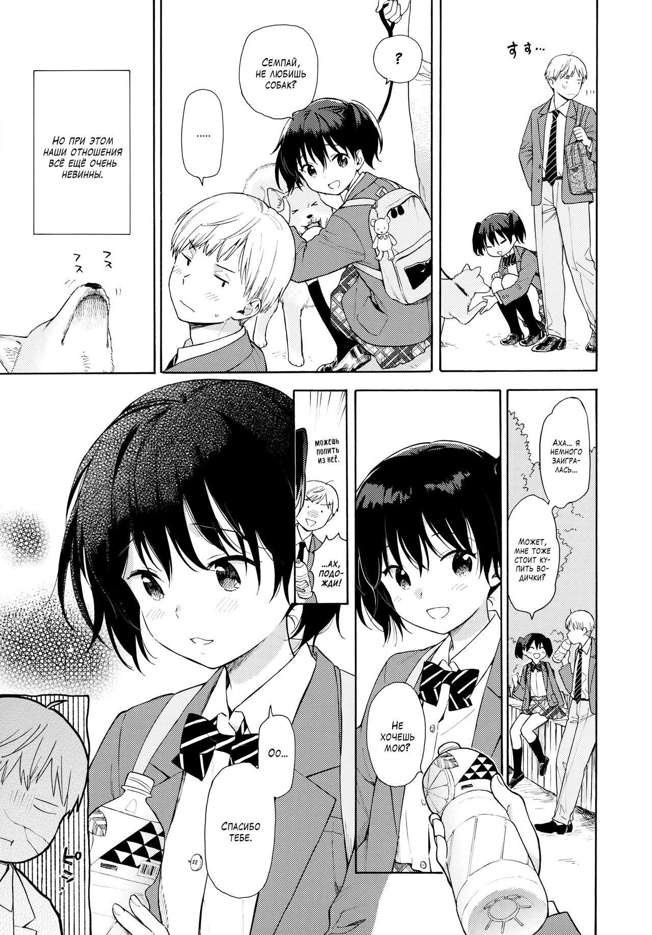 Happening | Пассаж page 3 full