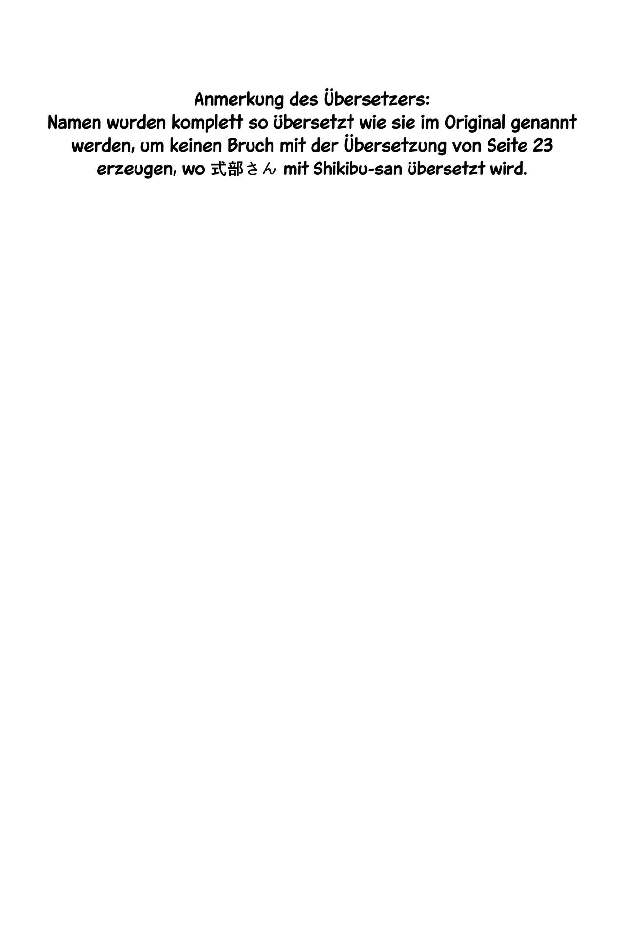 Seidoku no Ato ni... page 2 full