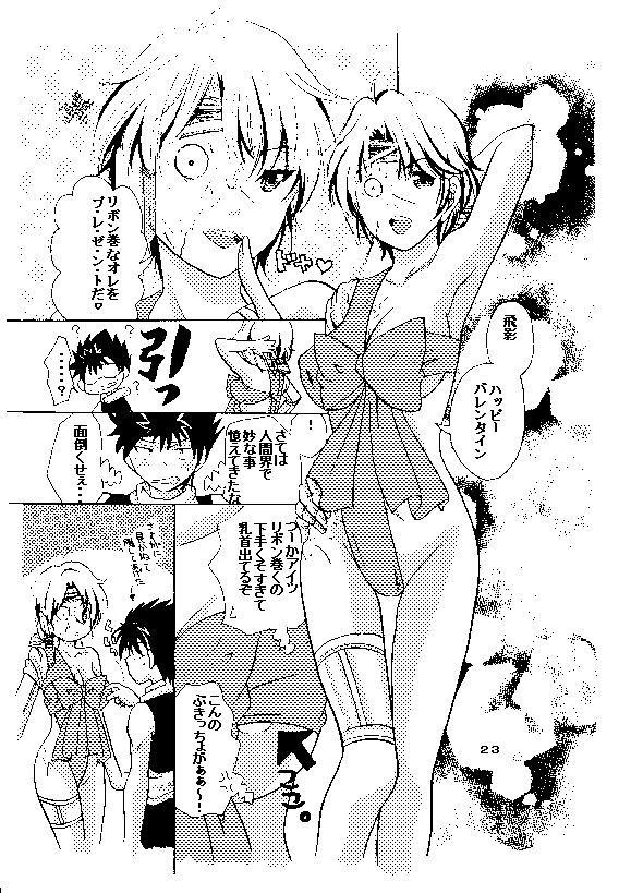 candygiftsample page 4 full