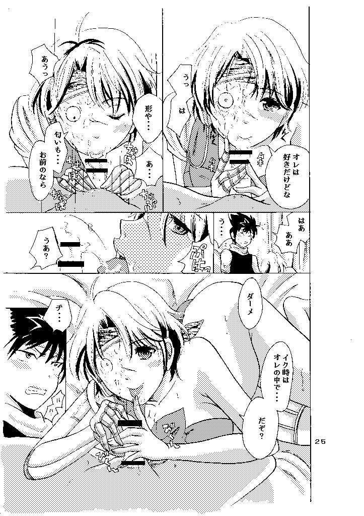 candygiftsample page 8 full