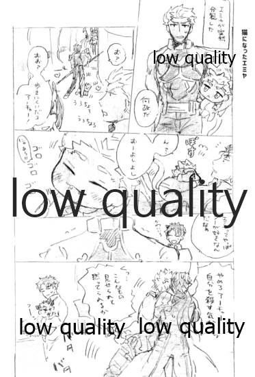 Kyou no Meshi Nani? 3 page 11 full