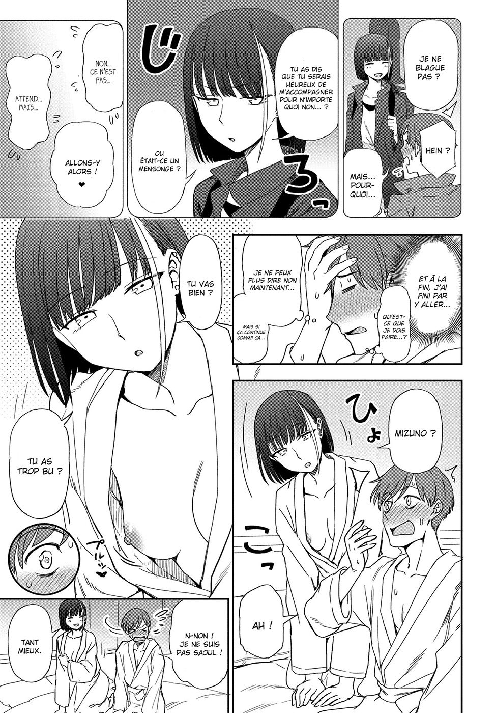 Asu ni Utatte page 9 full