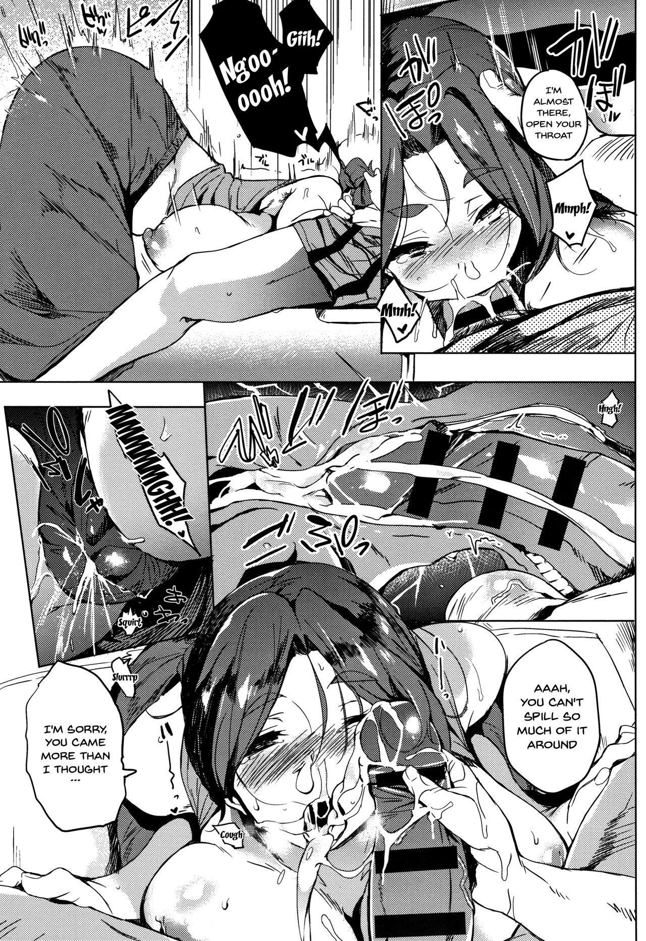Daseiism page 9 full