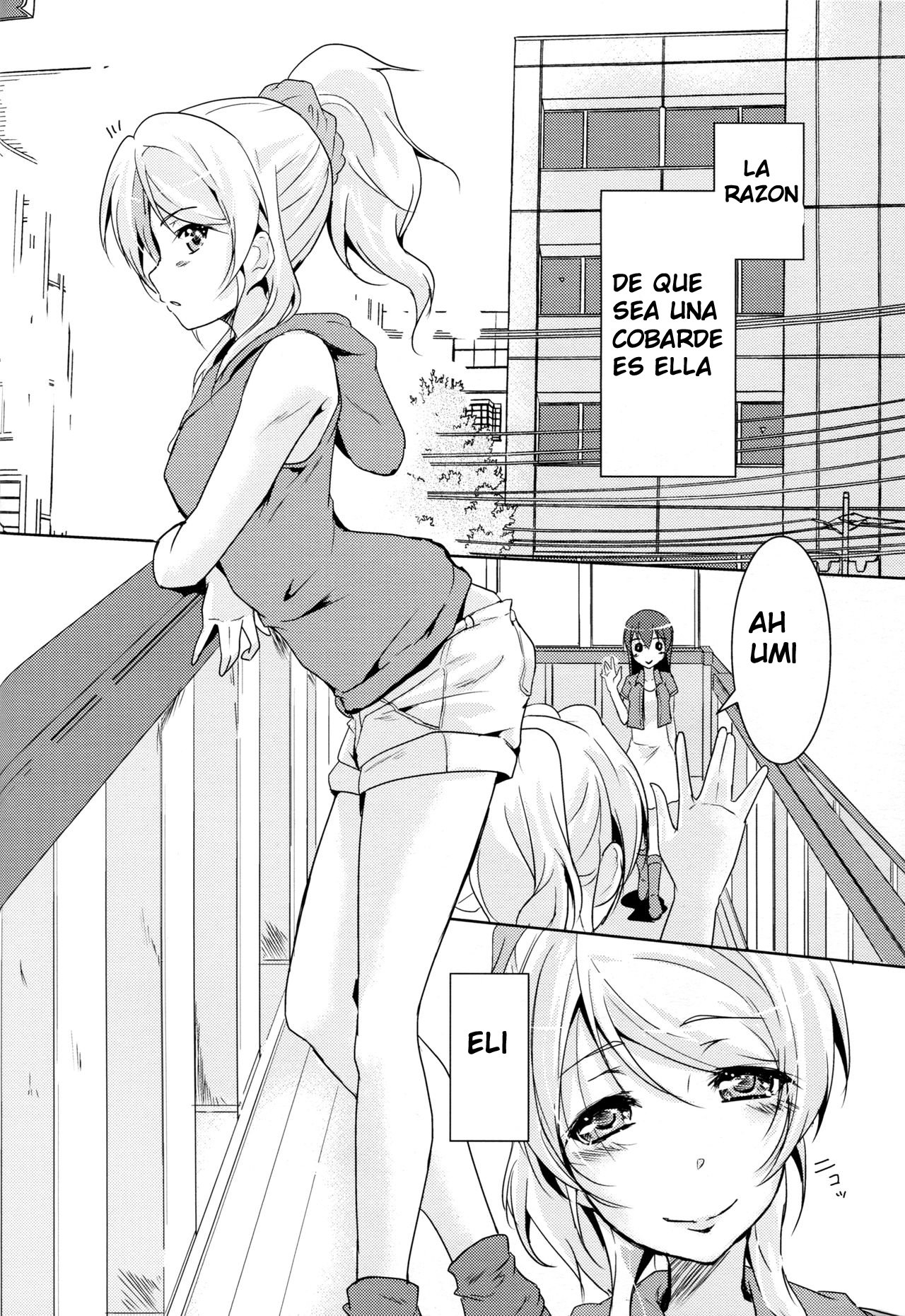 Eikyuu Butou no Treasoner page 11 full
