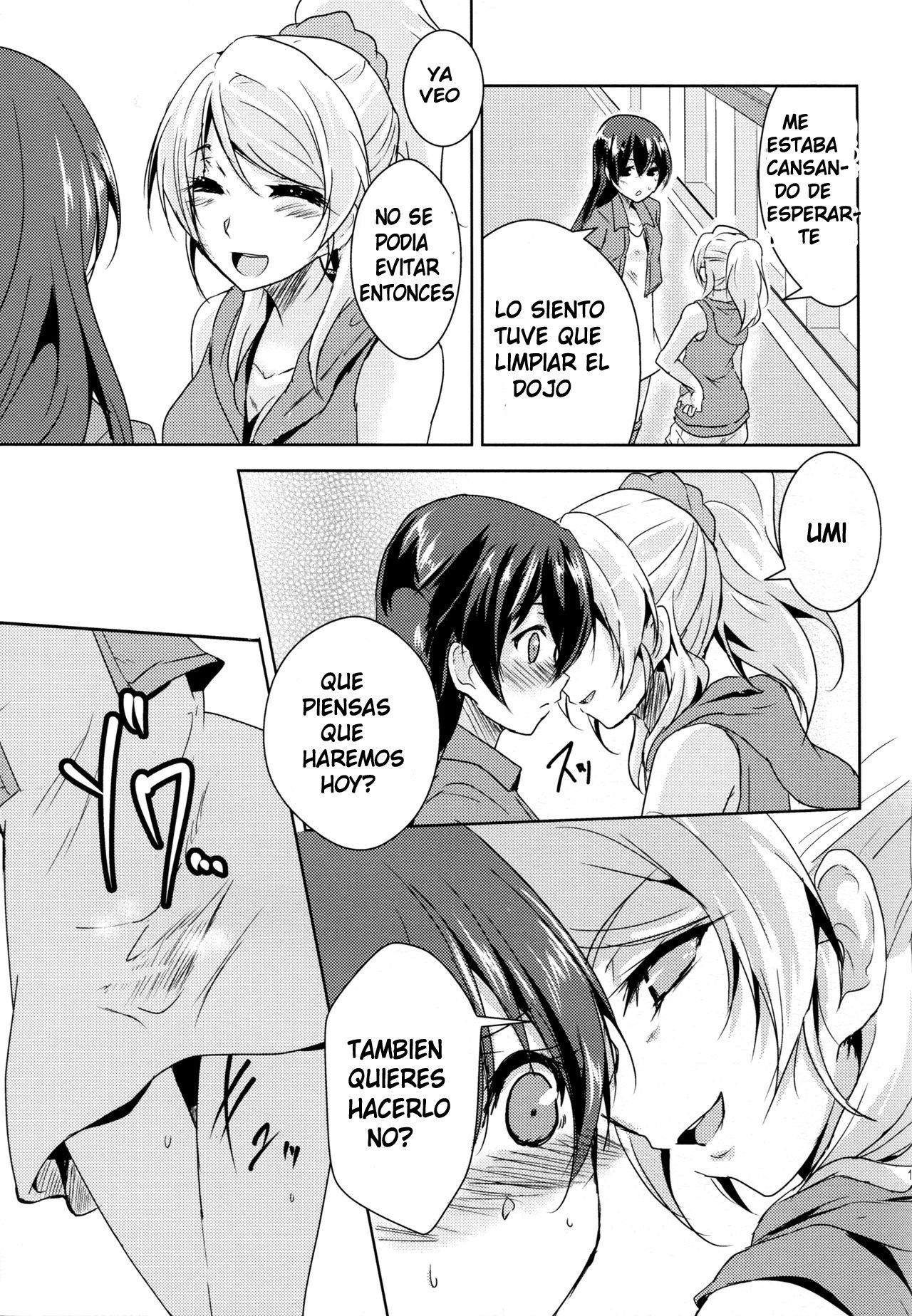 Eikyuu Butou no Treasoner page 12 full