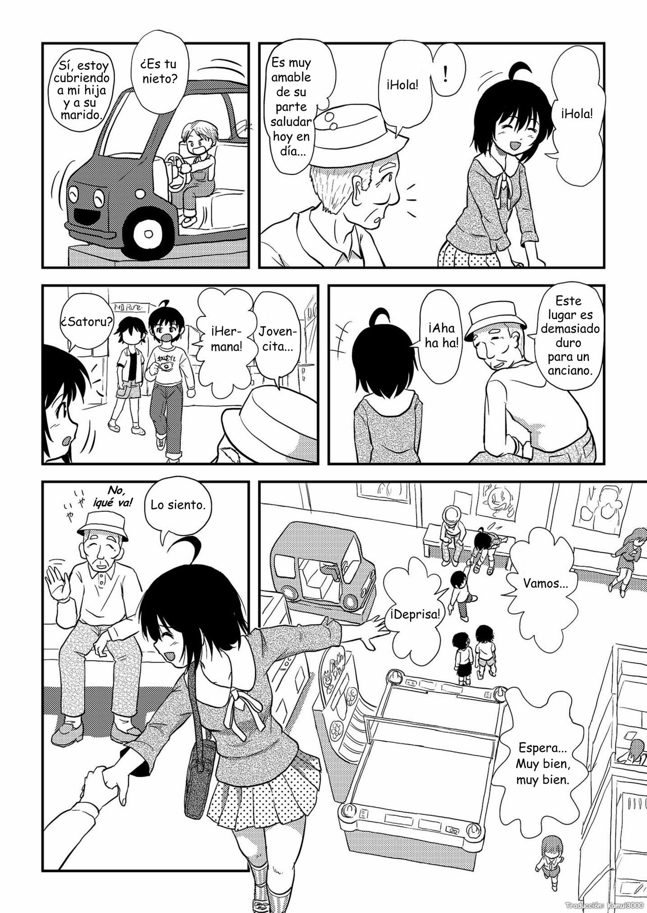 Chiru Roshutsu 10 page 12 full
