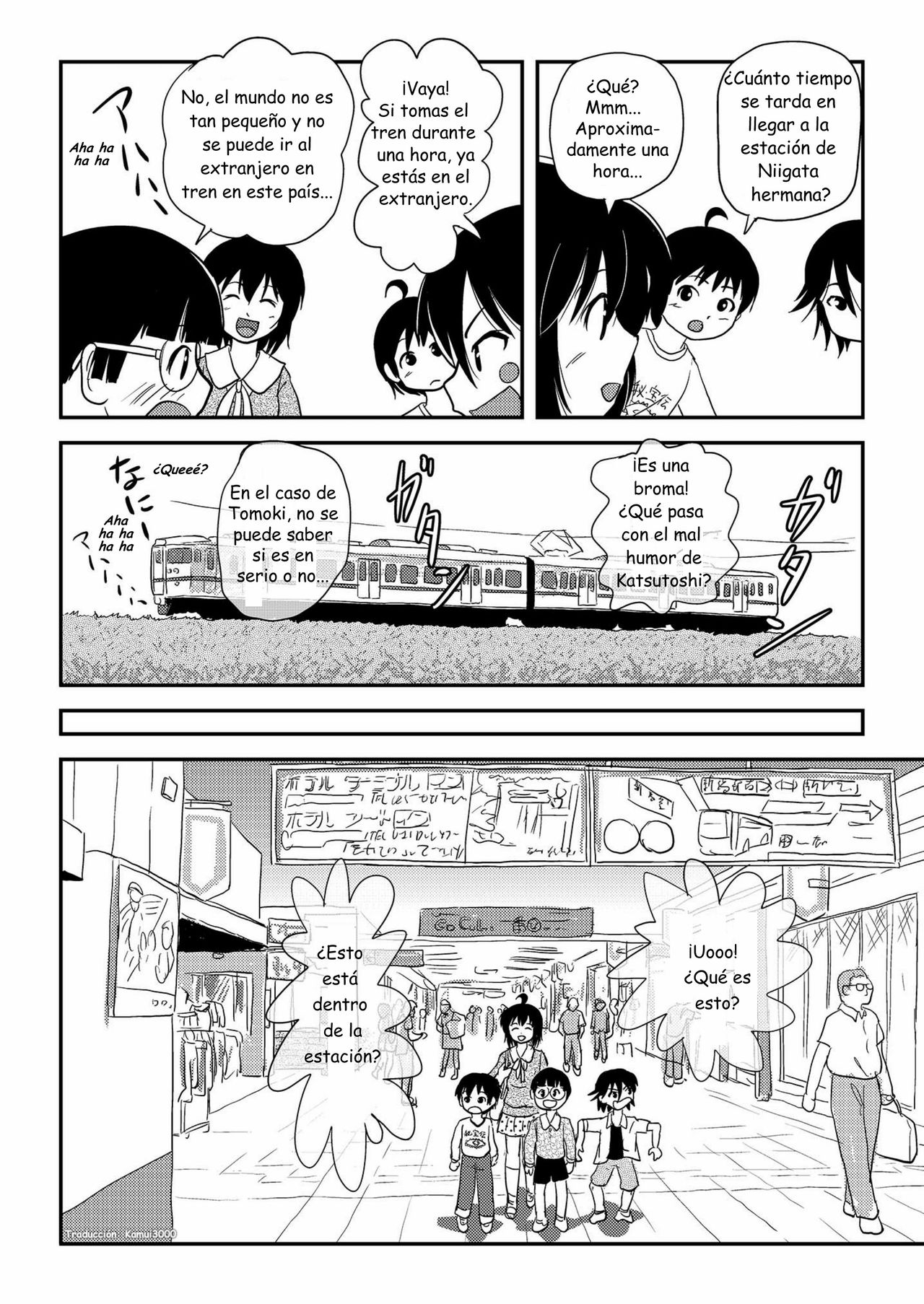 Chiru Roshutsu 10 page 6 full