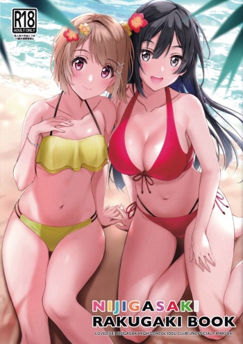 (Bokura no Love Live! 26) [Kitaku Jikan (Kitaku)] NIJIGASAKI RAKUGAKI BOOK (Love Live! Nijigasaki High School Idol Club) [Spanish] [B.M.] cover