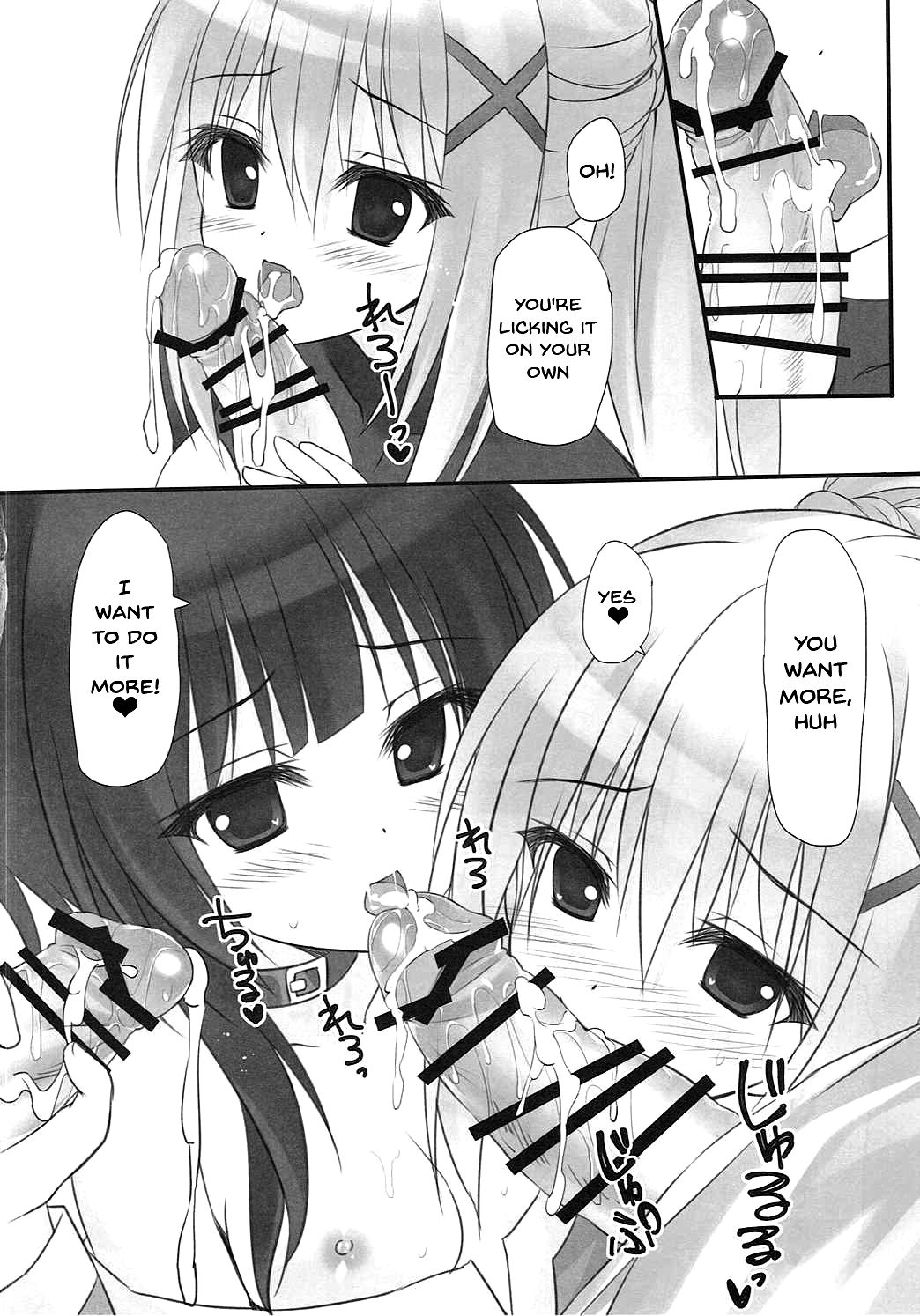 Kono Subarashii Nikutai de Hensai o! | Repaying Debts With Their Wonderful Bodies! page 12 full