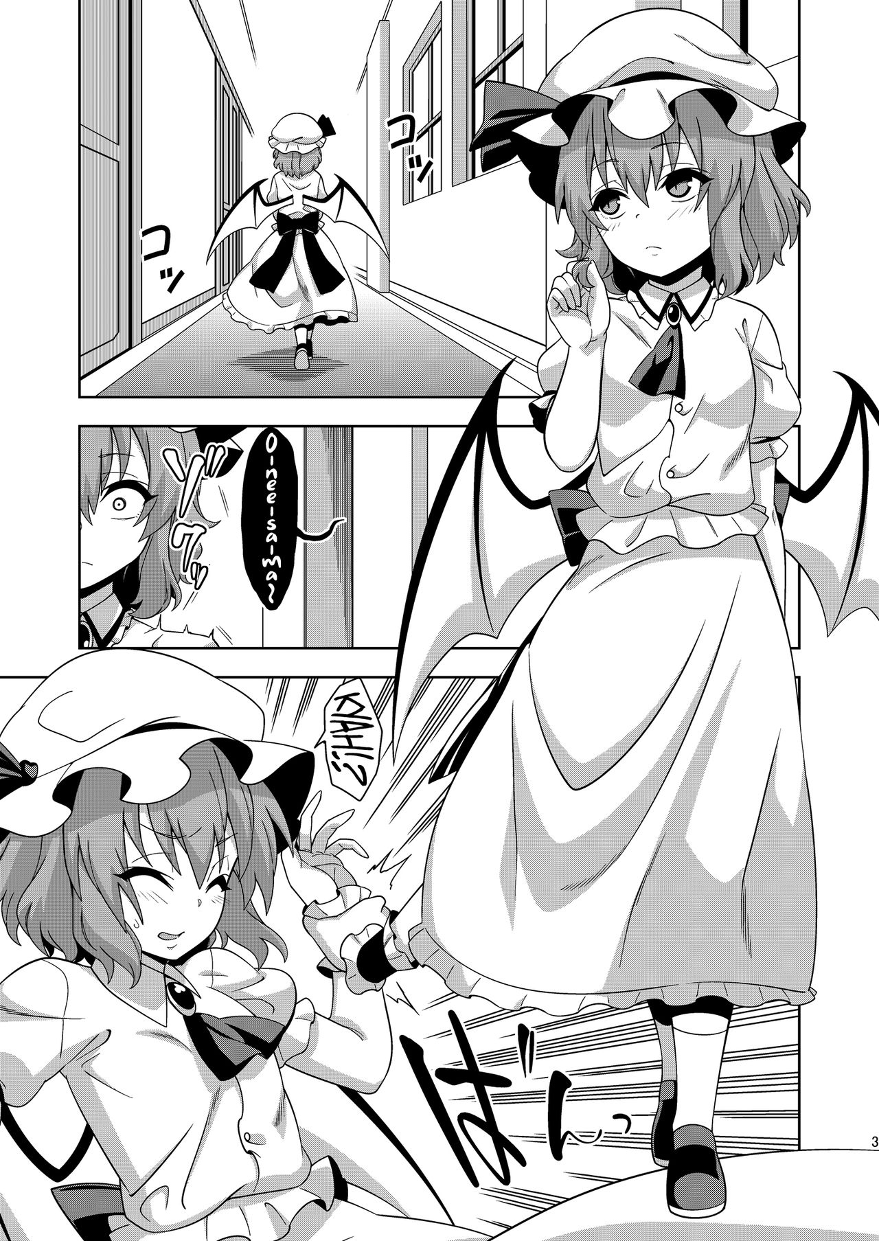 VAMPIRE SACRIFICE page 3 full
