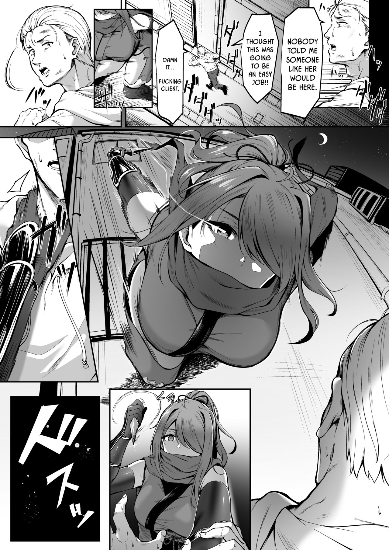 Kanashimi ga Kirai dattara page 4 full