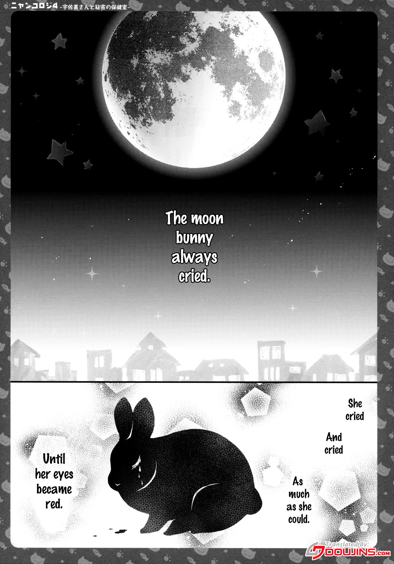 Nyancology 4 -Usami-san To Himitsu no Hokenshitsu- | Nyancology 4 -Usami-san And The Secret School Infirmary page 3 full
