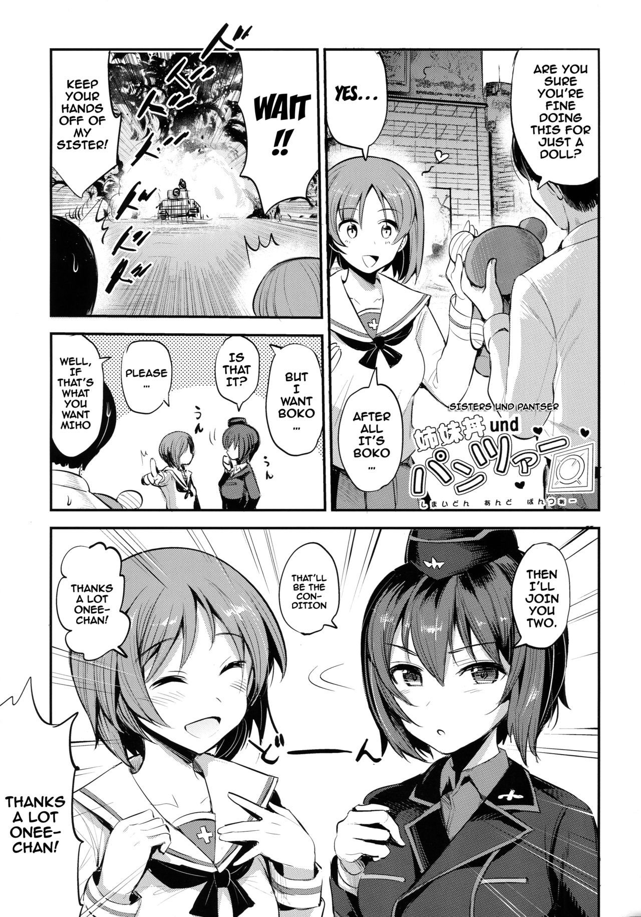GirlPan Rakugakichou 2 page 12 full
