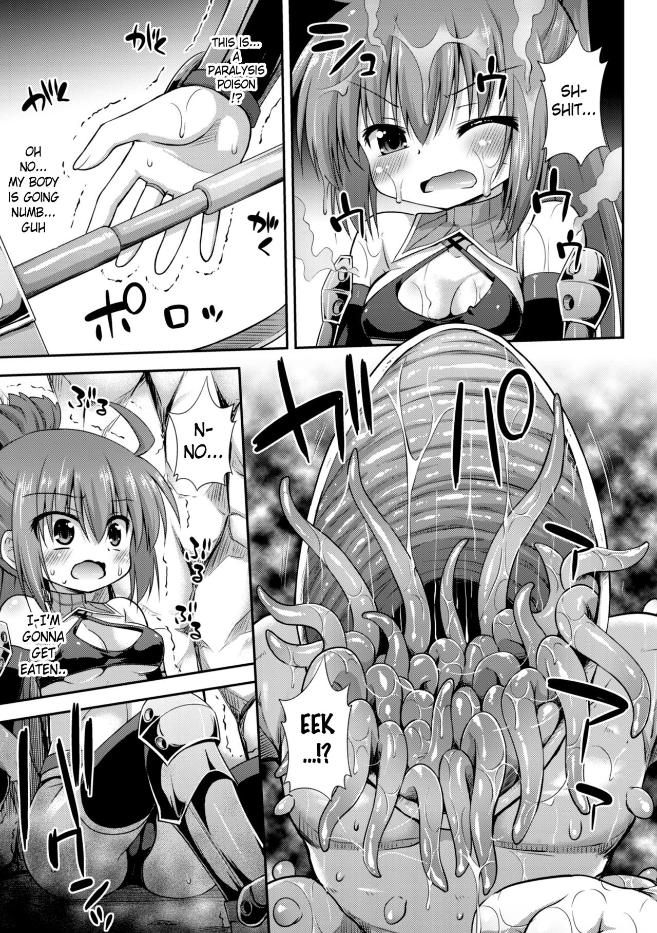 Doukutsu ni Hisomu Wana | The Trap Lurking in the Cave page 5 full