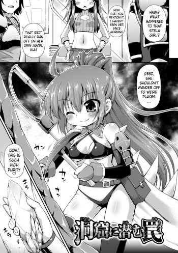 [Hino Hino] Doukutsu ni Hisomu Wana | The Trap Lurking in the Cave (Konoyo wa Subete Tentacle!) [English] [Pangean] [Digital] cover