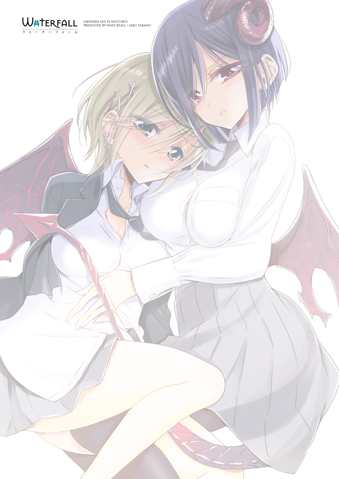 Succubus no Sakihara-san page 2 full