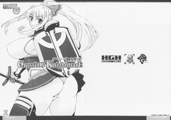 (COMIC1*03) [HGH (HG Chagawa)] CrossinG KnightmarE - Kegare Yuku Seijo-tachi e no Sanka - cover