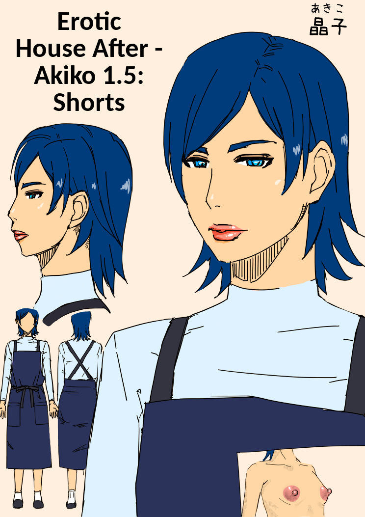 Erotic House After - Akiko 1.5 - Shorts page 1 full
