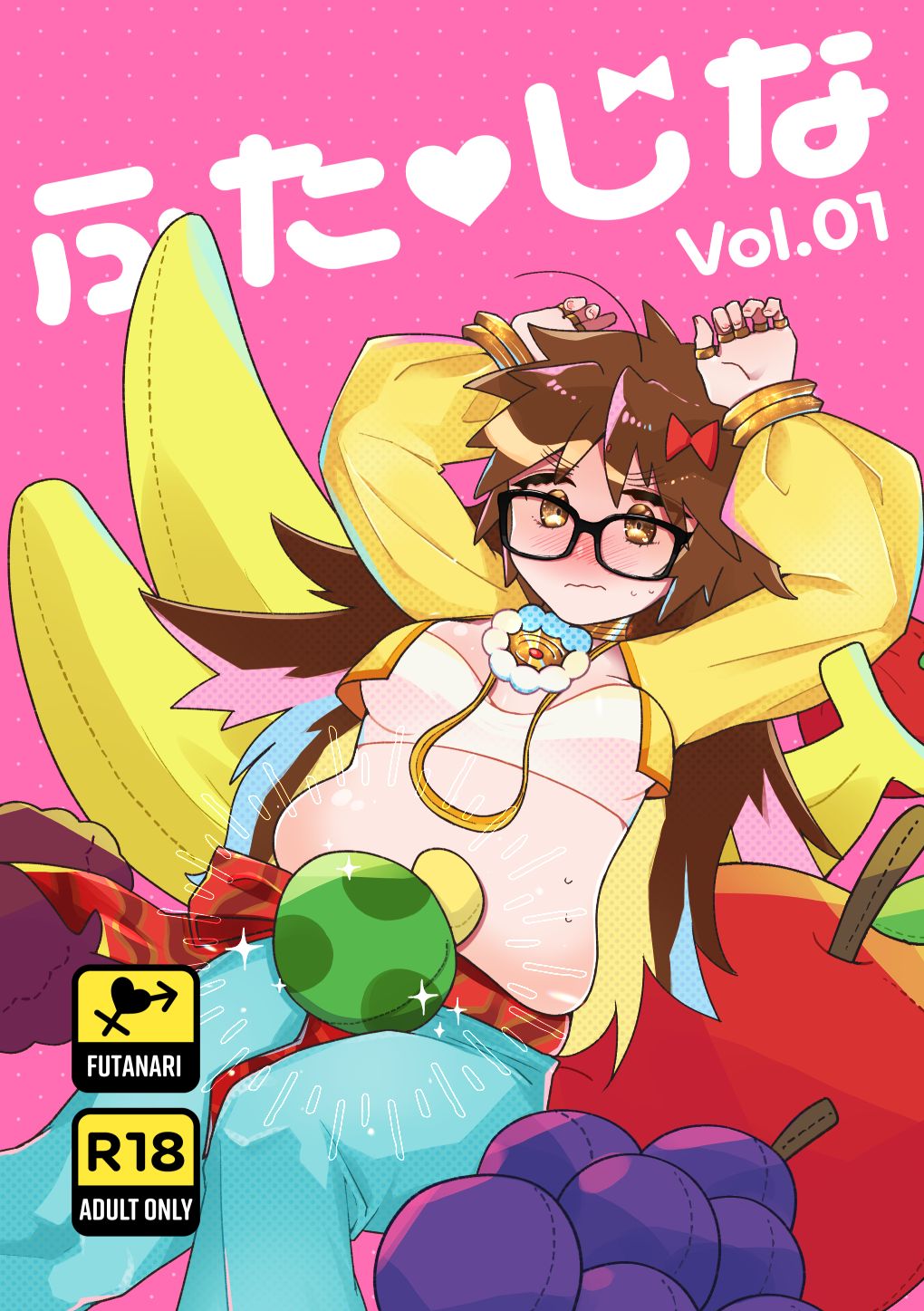 Futa Jina Vol. 01 page 1 full