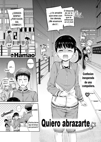 [Hamao] Dakishimetai (COMIC Kairakuten 2020-02) [Spanish] [El Santo Templario] [Digital] cover