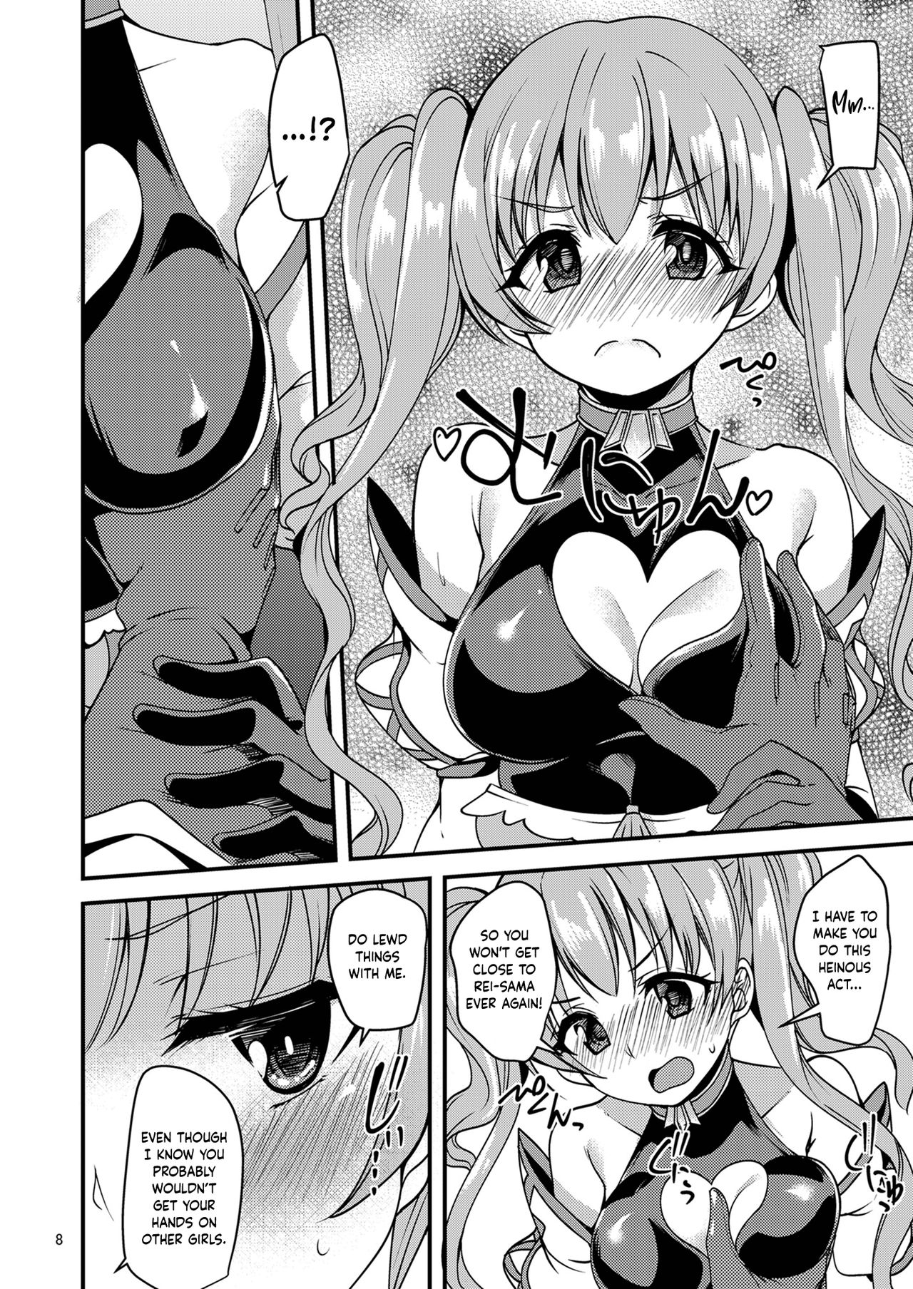 Tsumugi Make Heroine Move!! page 7 full