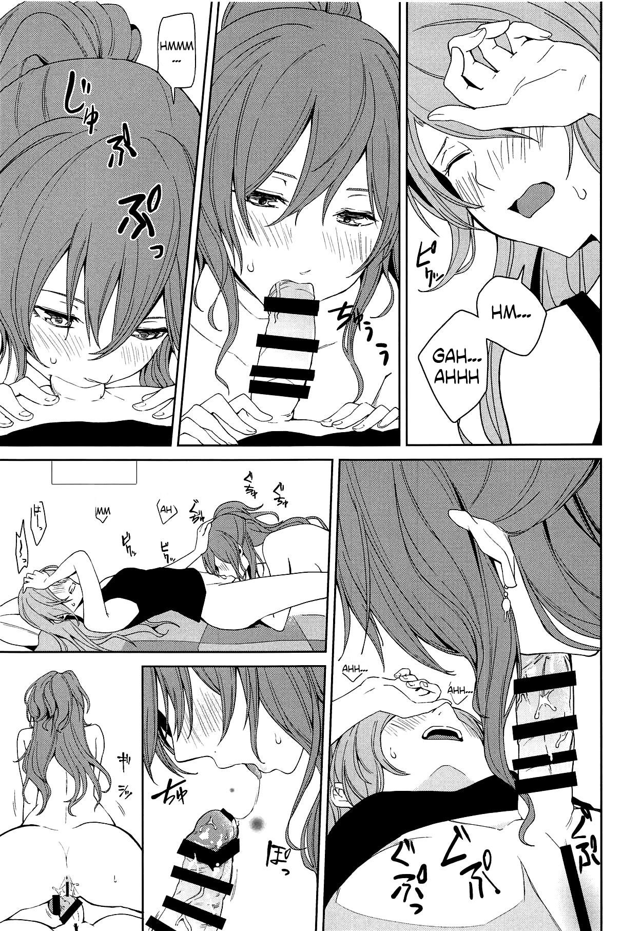 "...Shiyo?" "Dame desu" page 12 full