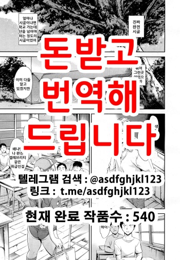[Tuna Empire] Baby Doll (COMIC Mugen Tensei 2017-05) [Korean] [Digital] cover