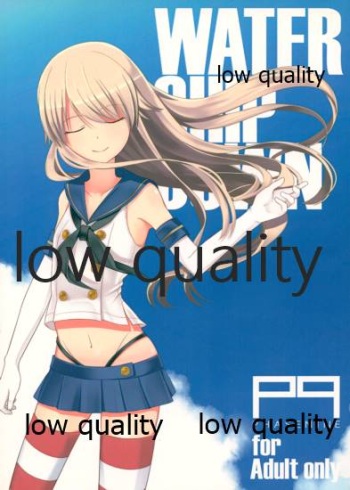 (C85) [PHASE NINE (Ichifuji Nitaka)] WATERSHIP DOWN (Kantai Collection -KanColle-) cover