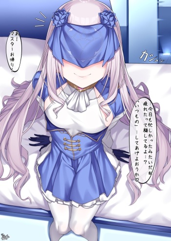 Melusine cover