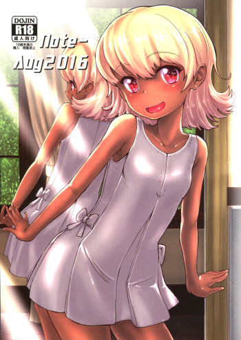 (C90) [Notes. (Takahashi Note)] Note-Aug2016 [Spanish] cover