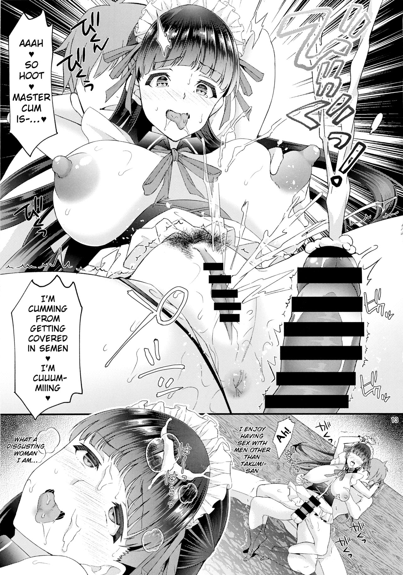 Dahlia ~Free Sex Dekiru Kikonsha Goukon to Nagasareyasui Hitozuma no Hanashi, Sonogo~ | ~A married woman that got easily carried away at a free sex mixer for married women, the after-story~ page 12 full