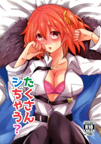 (Go! My Master ver.Girl) [Primula. (Meruo)] Takusan shichau? (Fate/Grand Order) cover