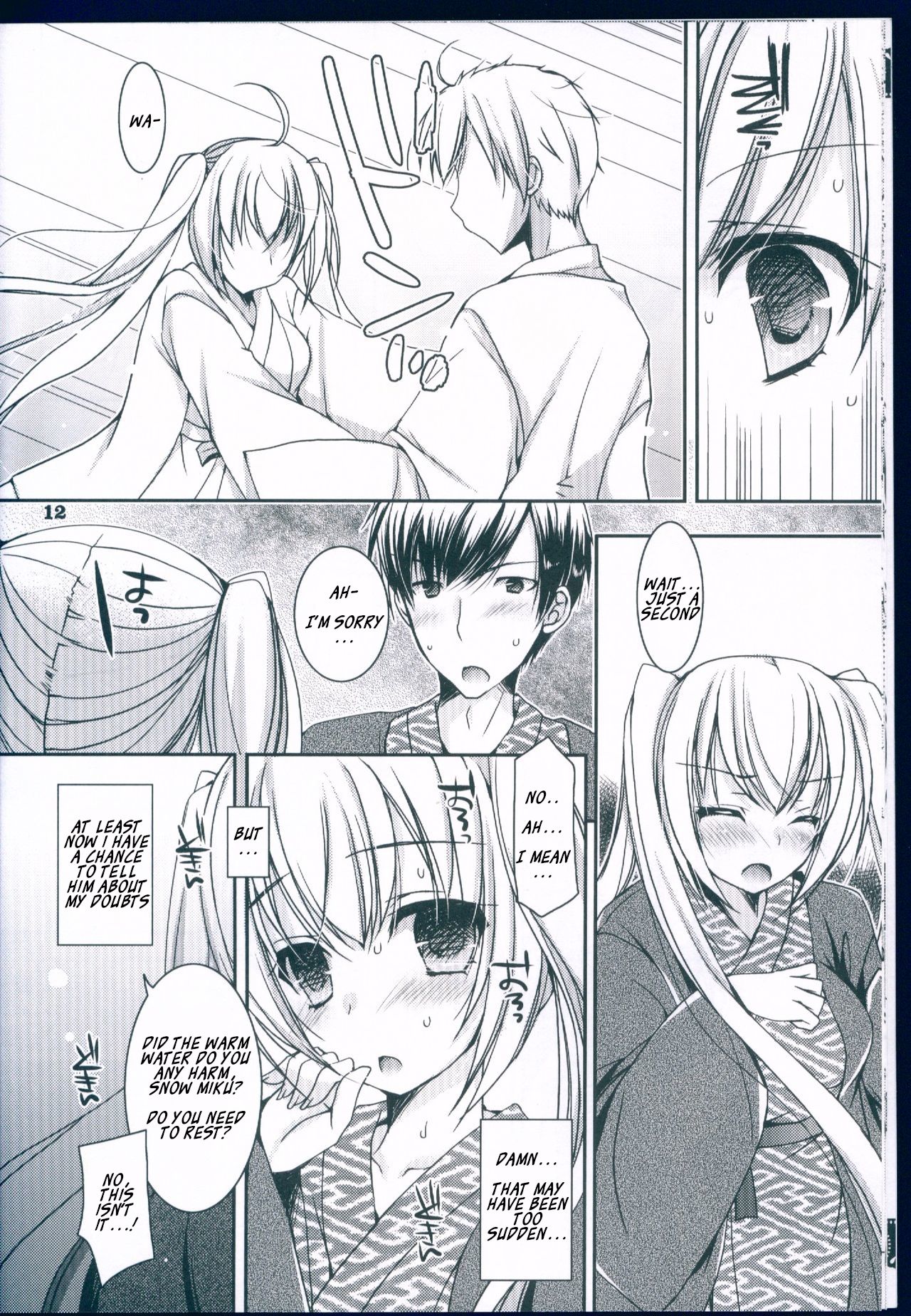 Suki to Yuki to no Aida ni page 12 full