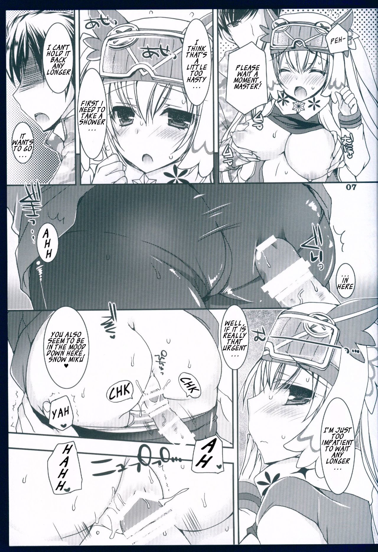 Suki to Yuki to no Aida ni page 7 full