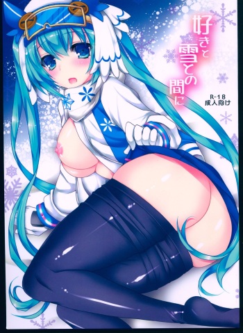 (C89) [Dennou Fuyu Mikan (Ueda Rieko)] Suki to Yuki to no Aida ni (Vocaloid) [(English] cover