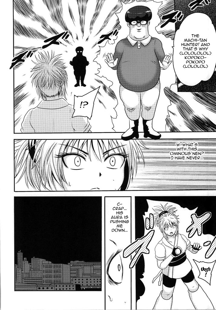 Machi Gari! | Hunting Machi! page 3 full