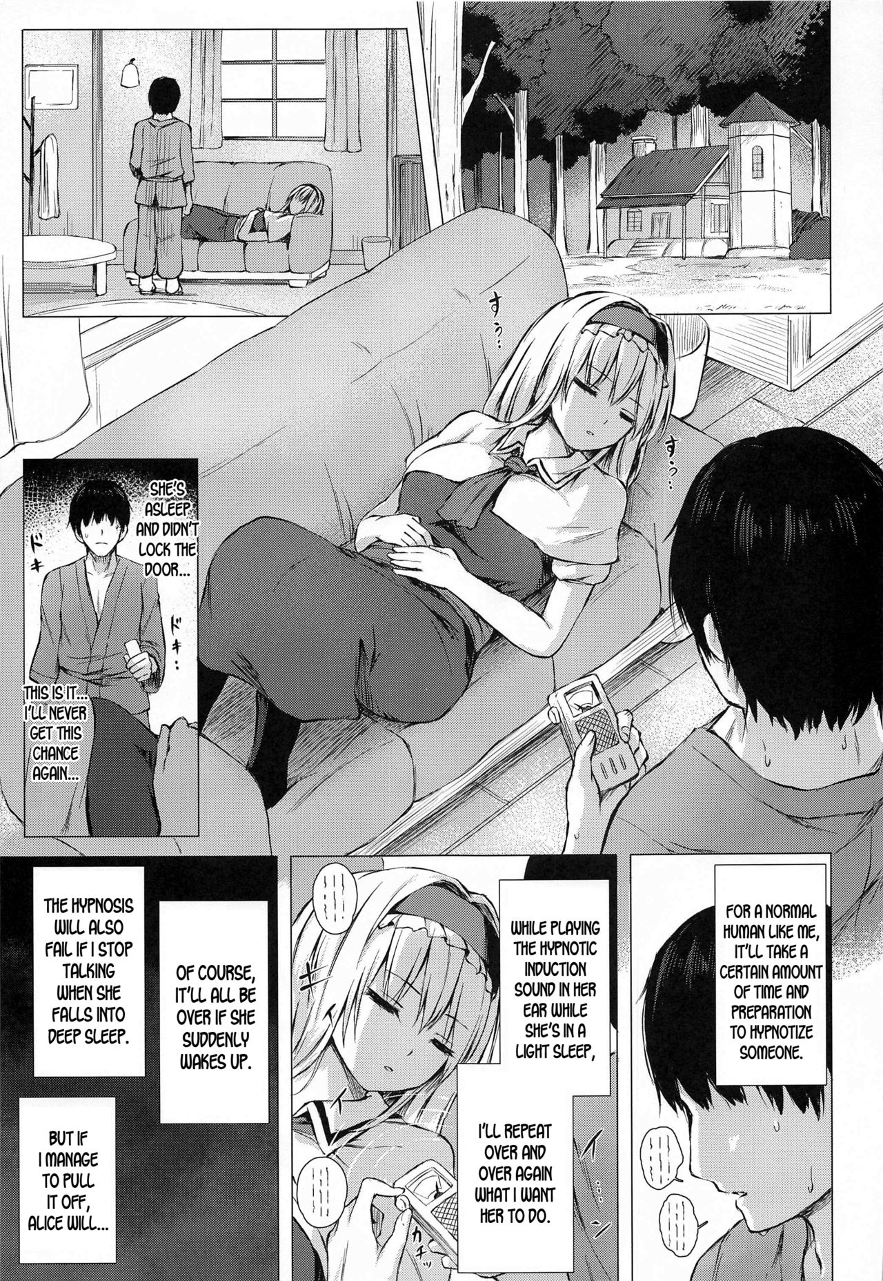 Dereochi Alice Margatroid page 2 full
