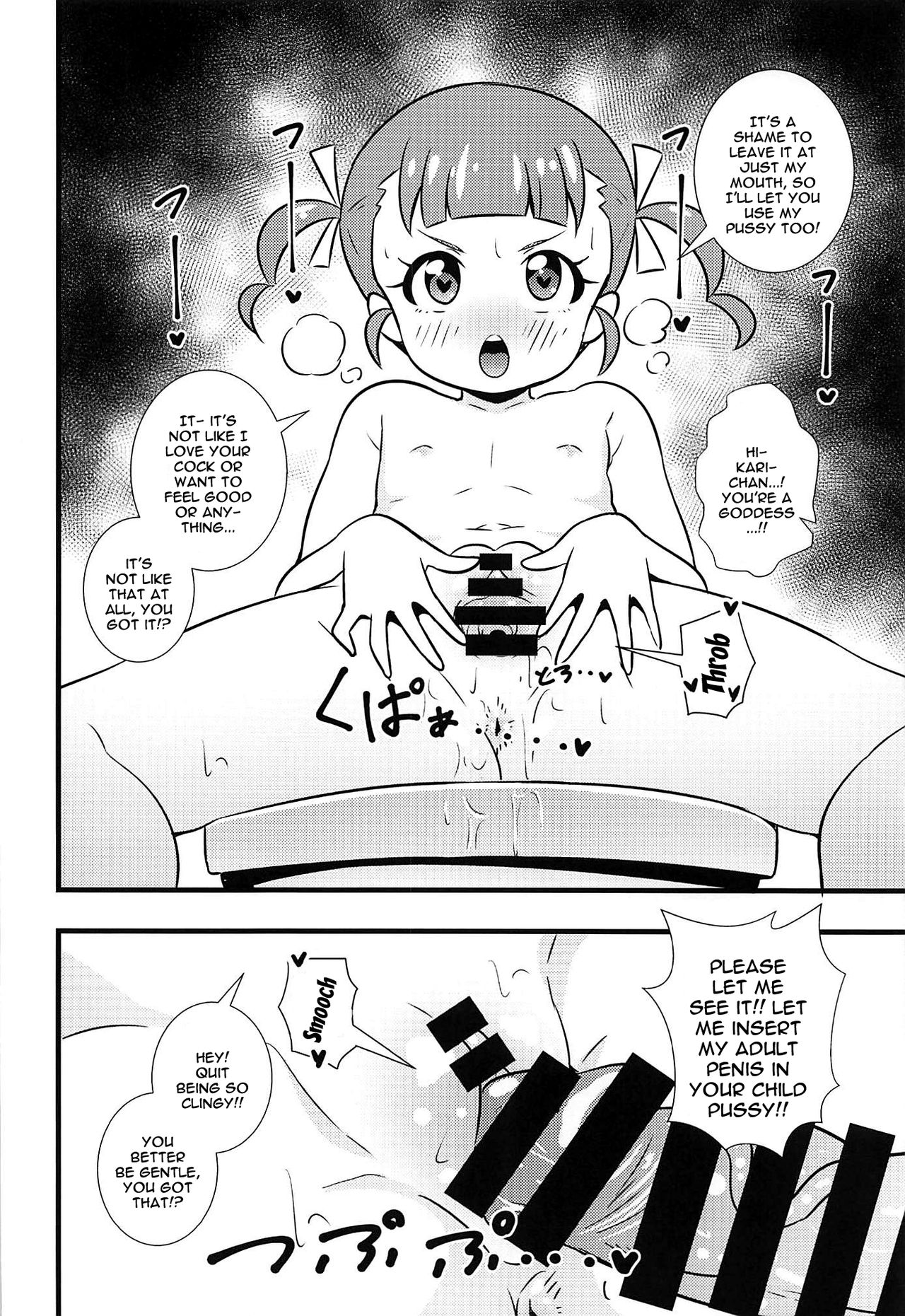 Imoyaman Dai no Otona ga Shougakusei Aite ni Yokubou Marudashi Seishori Onedari | An Adult Exposes Their Lust and Begs For Sexual Release From a Student page 7 full