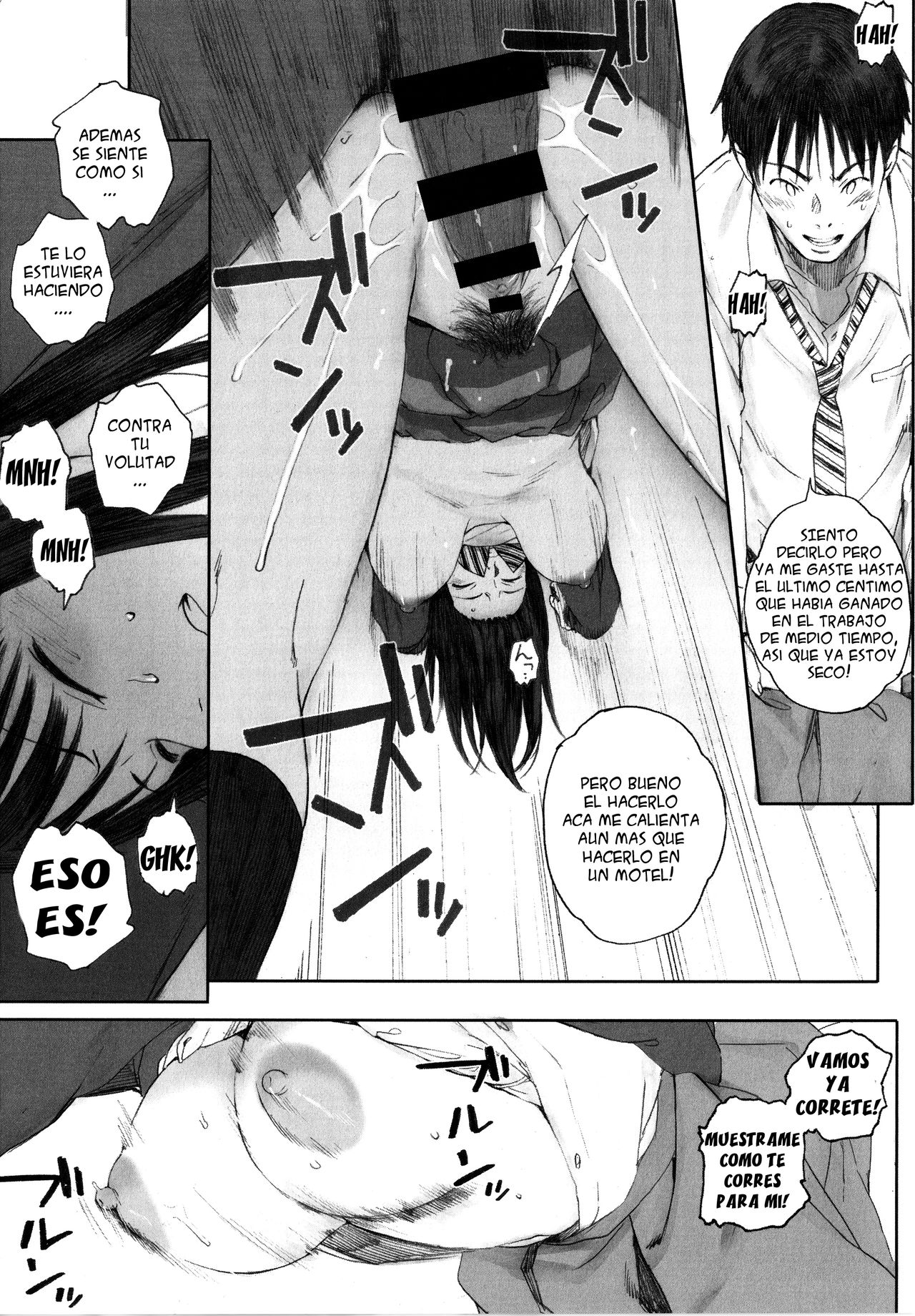 Boku wa Kanojo no Namae mo Shiranai Zenpen page 6 full