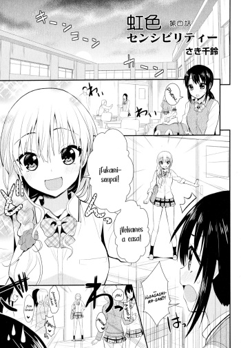 [Saki Chisuzu] Nijiiro Sensibility Ch. 4 | Rainbow Sensibility (Aya Yuri Vol. 11) [Spanish] [YURI POR METATRON04X] cover