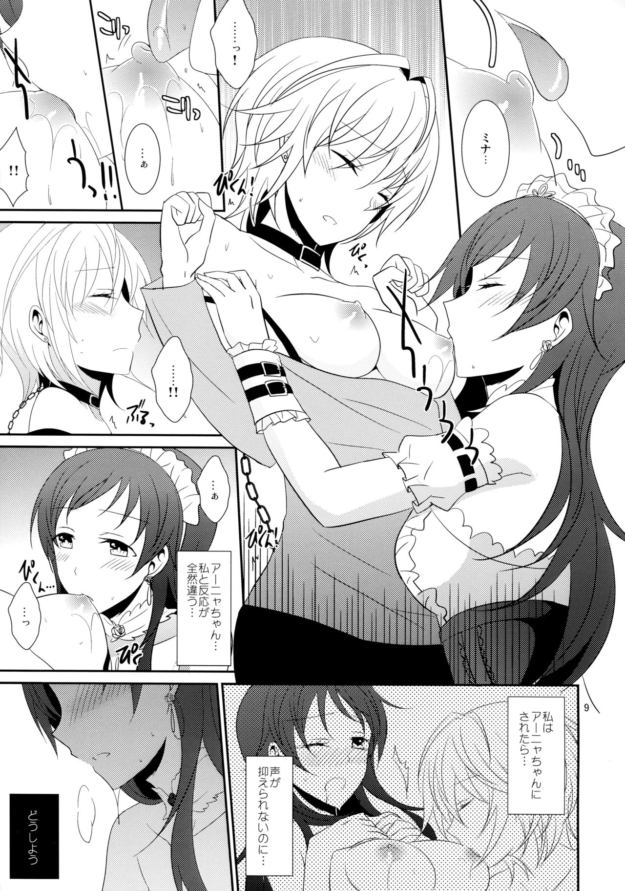 SWEET MEMORIES page 10 full