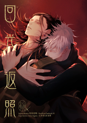[LS Jenjen & Arec] Terminal Lucidity [English] cover