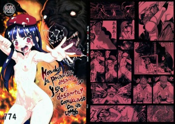 (C83) [774 House (774)] Hadakahime Honoka Zecchou Kakusei Buta Koubi | Naked Princess Honoka - Awakening to Pig-Mating Orgasms [Spanish] [Keta-I no Fansub] cover