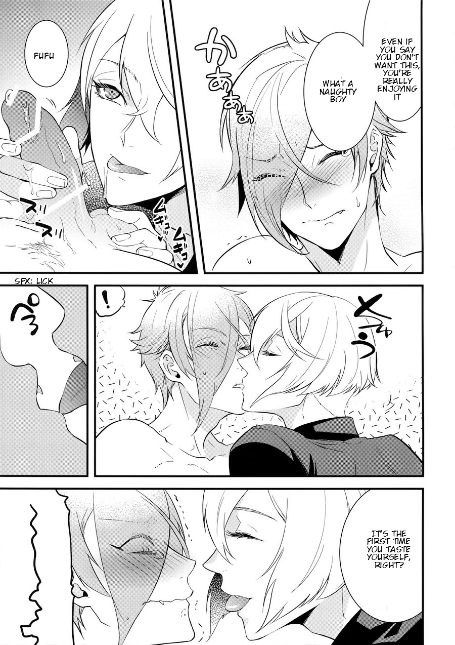 Oni-san Kochira-te no Naru Hou e page 12 full