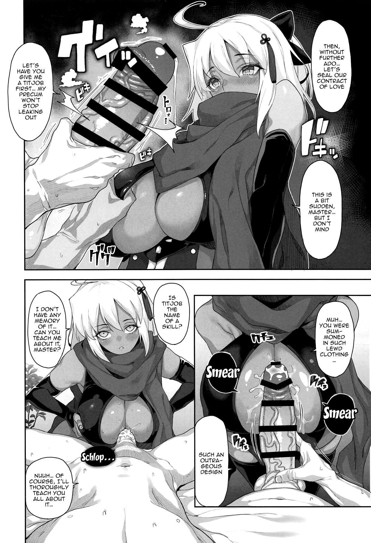 GudaGuda SKB Order page 3 full