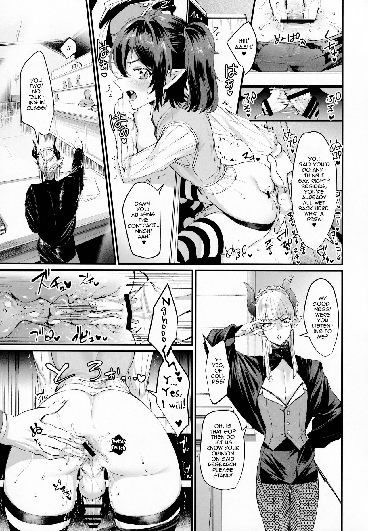 Ore to Keiyaku Shimasen ka? page 12 full