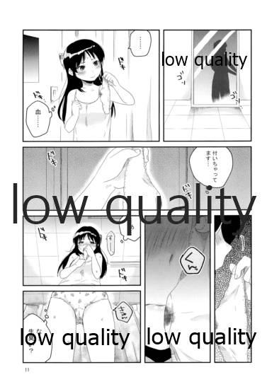 Me - nophilia page 10 full