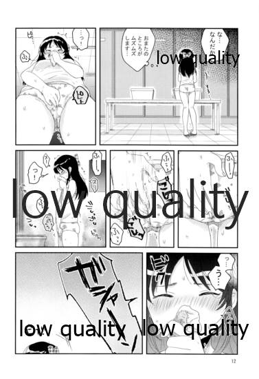 Me - nophilia page 11 full