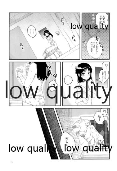 Me - nophilia page 12 full