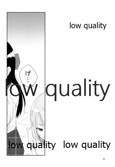 Me - nophilia page 5 full